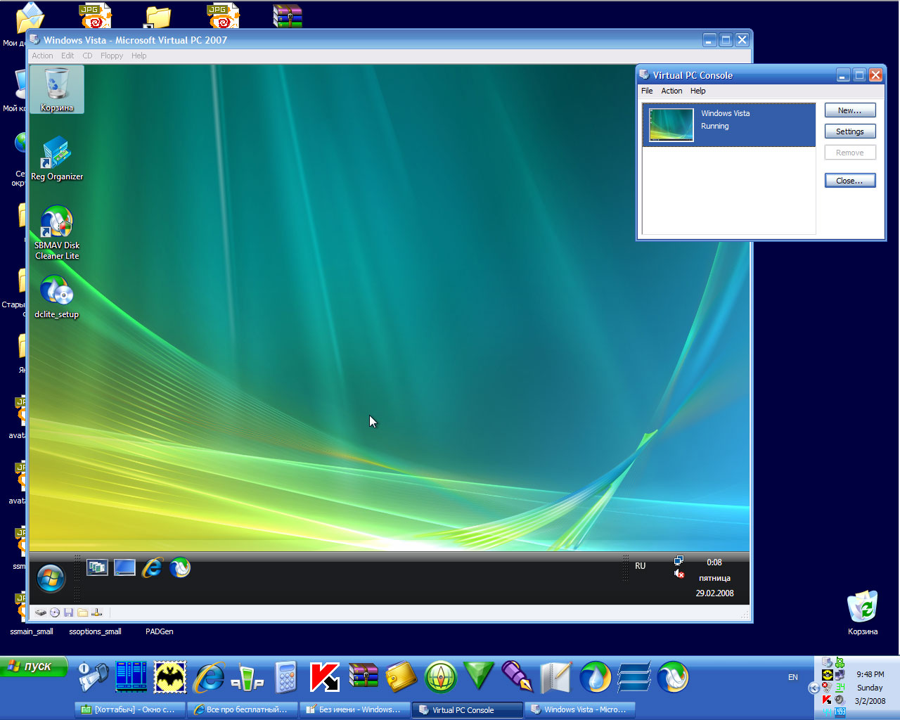 VIRTUAL PC 2007 virtual pc 2007:
