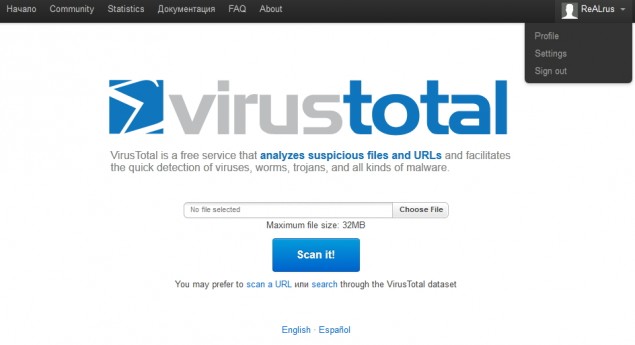 Главная страница сервиса VirusTotal.com Главная страница сервиса VirusTotal.com