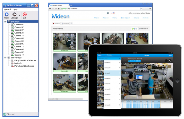 Ivideon_Server_183