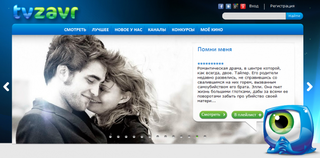 Новый дизайн онлайн-кинотеатра TVzavr.ru Новый дизайн онлайн-кинотеатра TVzavr.ru