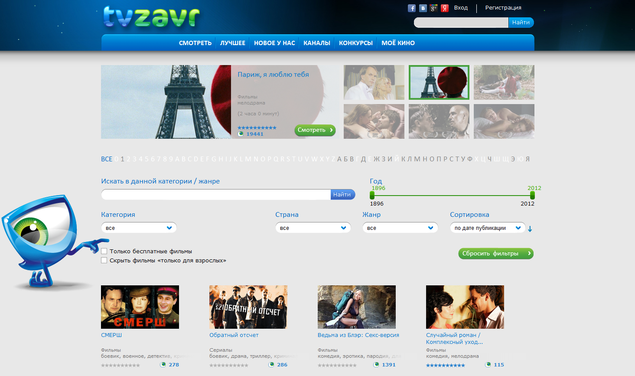 Новый поиск фильмов на TVzavr.ru Новый поиск фильмов на TVzavr.ru