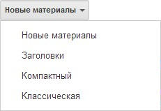 Разделы новостей Разделы новостей