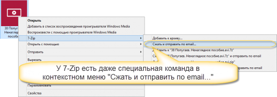 Нажми на меня