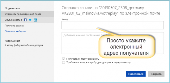 Нажми на меня