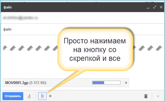 Нажми на меня