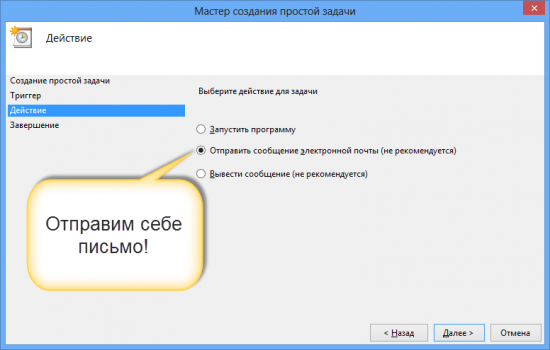 Как узнать, кто и чем занимался на компьютере в ваше отсутствие Logs09-550x350