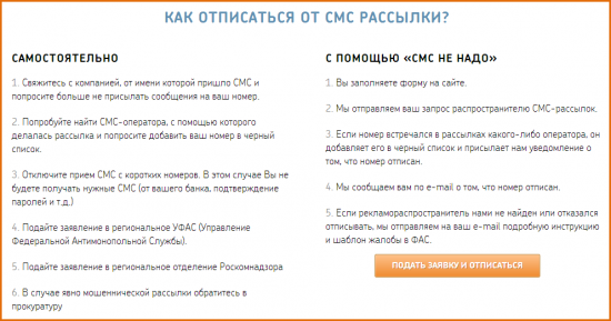 Нажми на меня