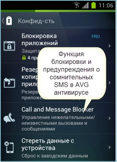 Нажми на меня
