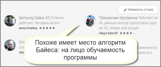 Нажми на меня