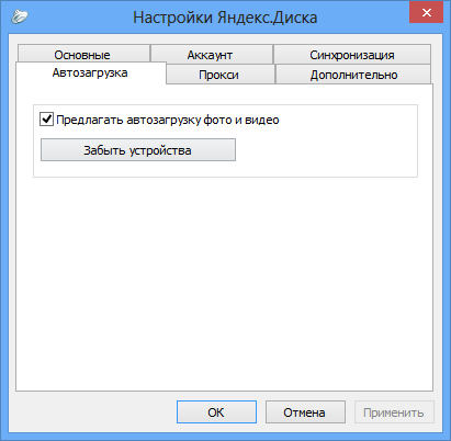 Нажми на меня