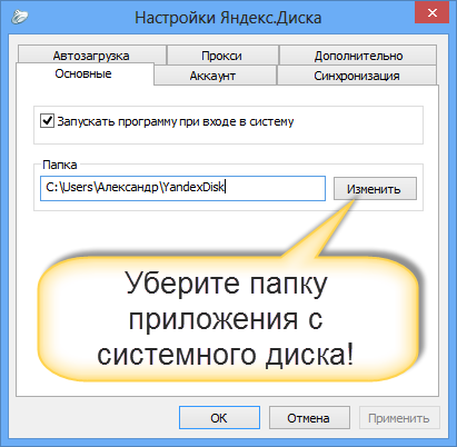 Нажми на меня