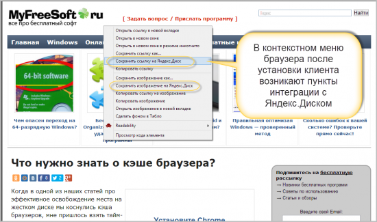 Нажми на меня
