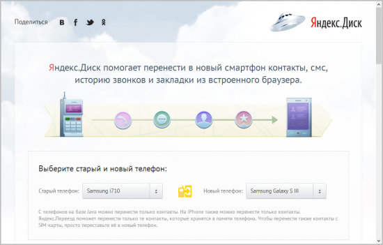 Нажми на меня