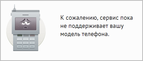 Нажми на меня