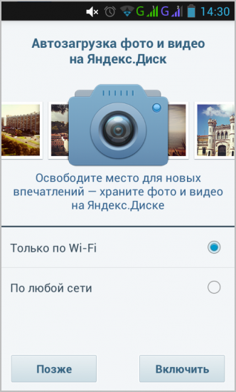Нажми на меня
