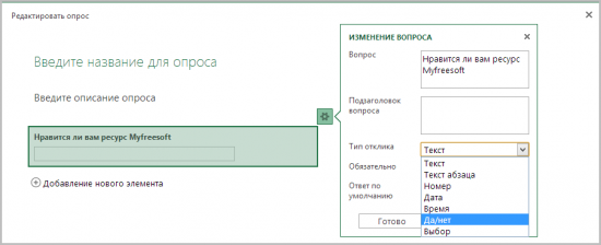 Нажми на меня