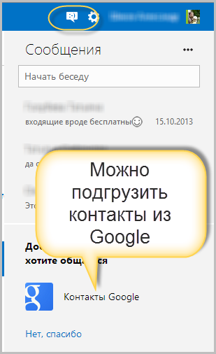 Нажми на меня
