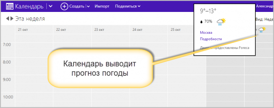 Нажми на меня