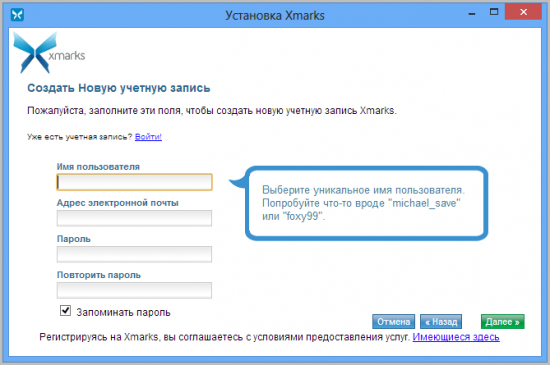Нажми на меня