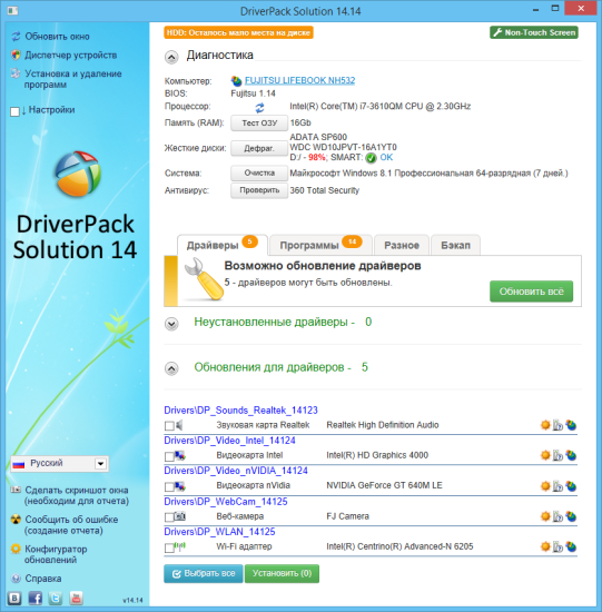 Driverpack Solution    Windows 7 -  3