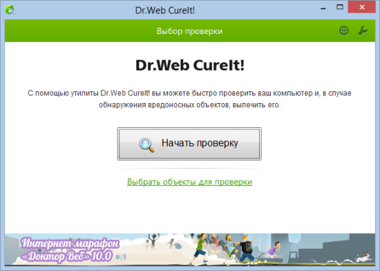 Dr.web Cureit     -  6