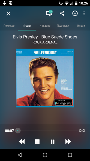 Tunein Radio Premium скачать