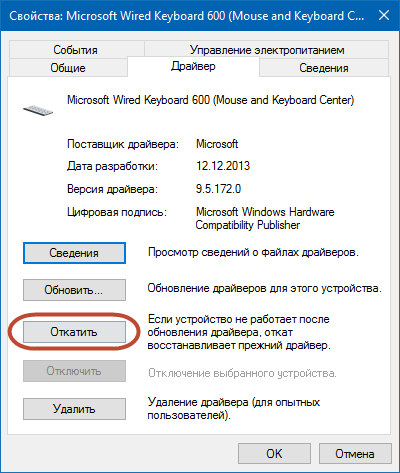 как вернуть прежние настройки в windows 10 как вернуть прежние настройки в windows 10