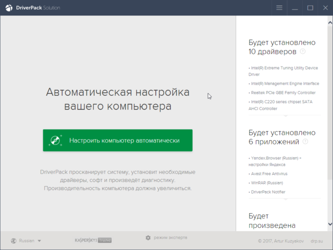 Скачать драйвер Пак Офлайн торрент